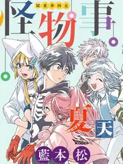 片动漫《声音修理铺》综艺封面
