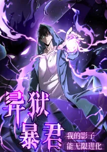 片动漫《潮汐图书馆》动画封面
