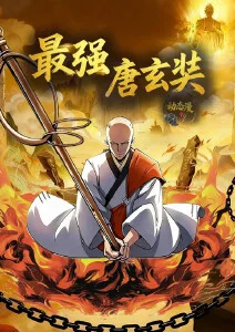 片动漫《夜航西飞》新番封面